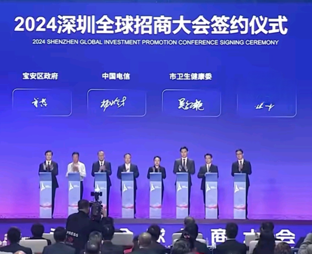 深圳召开具身智能产业化发展座谈会 多家企业代表共议商业落地“新路径”