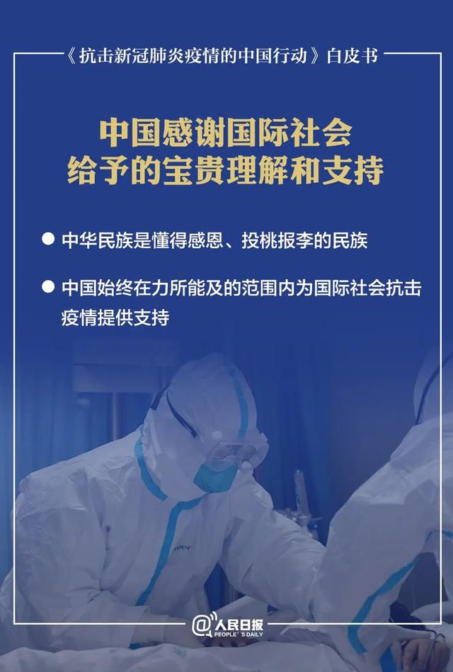 经观头条｜国际资本见证A股硬核抗压