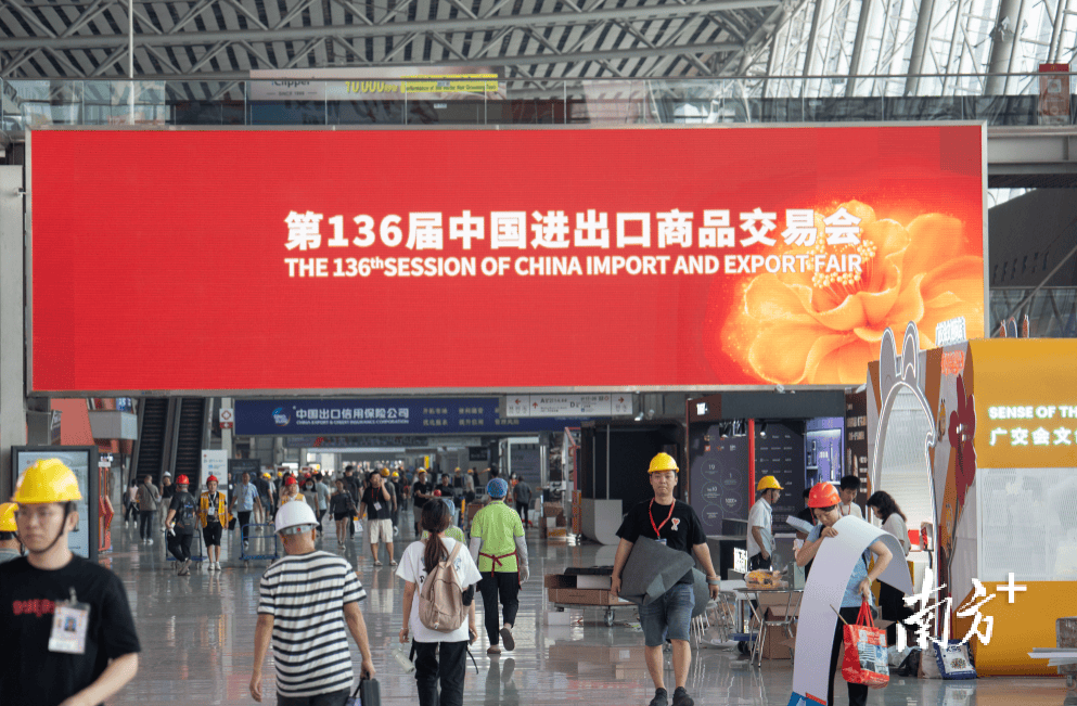 “中国第一展”直面关税战大考 外贸企业有信心有底气有章法