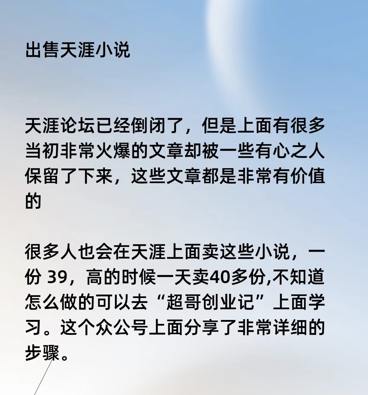 别让平台竞争变为商户“内卷”
