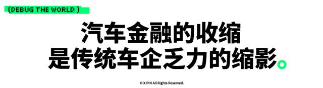 汽车金融迎利好！定向降准，不再需要存款准备金