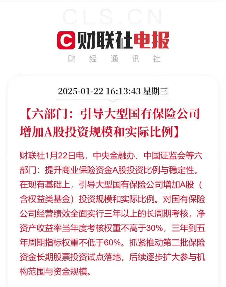 国金资管：宽松的货币政策对债券市场形成较好支撑