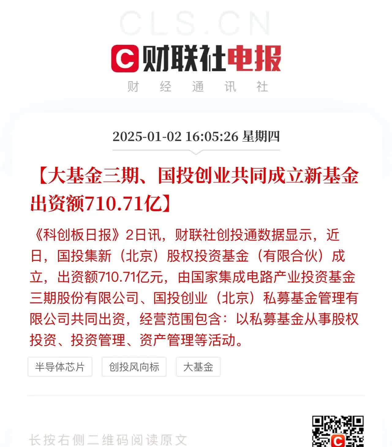 公募重磅改革方案落地，有哪些要点？基金公司最新解读