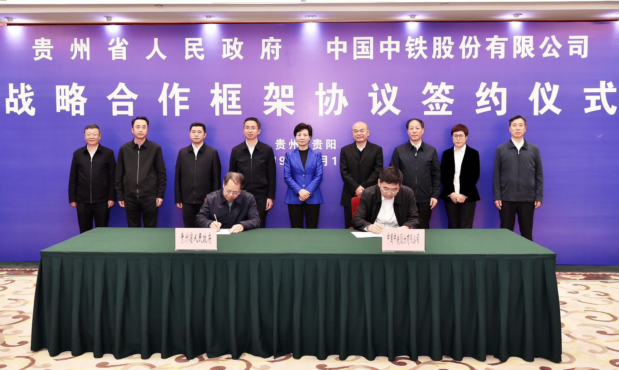 驻苏使馆贾金易参赞应约会见中铁九局南美区域负责人