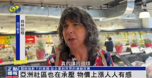 经观头条|外贸冲击波：中美关税下调之后