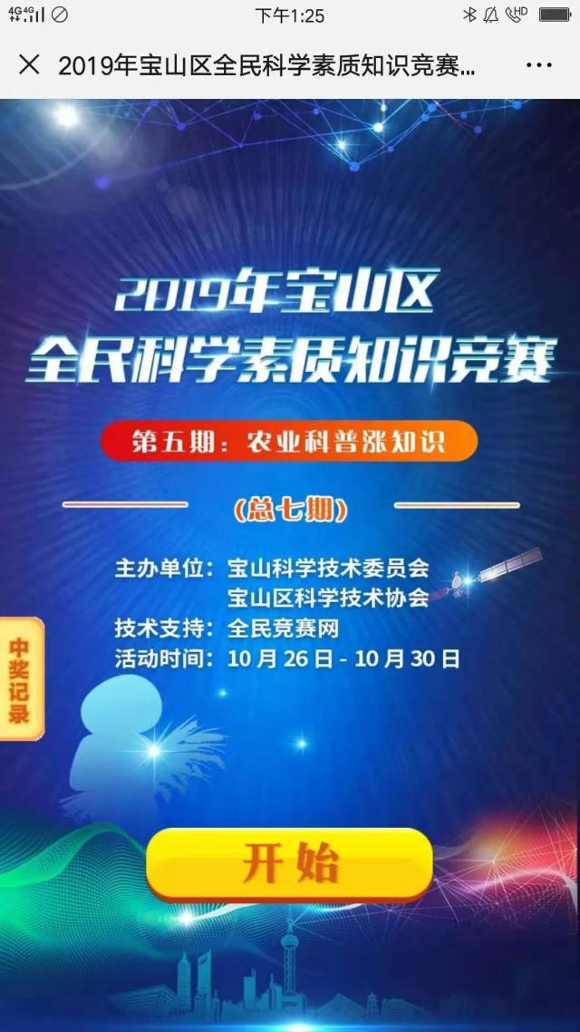 刘为民大使会见援汤加瓦瓦乌岛第六期农业技术专家组
