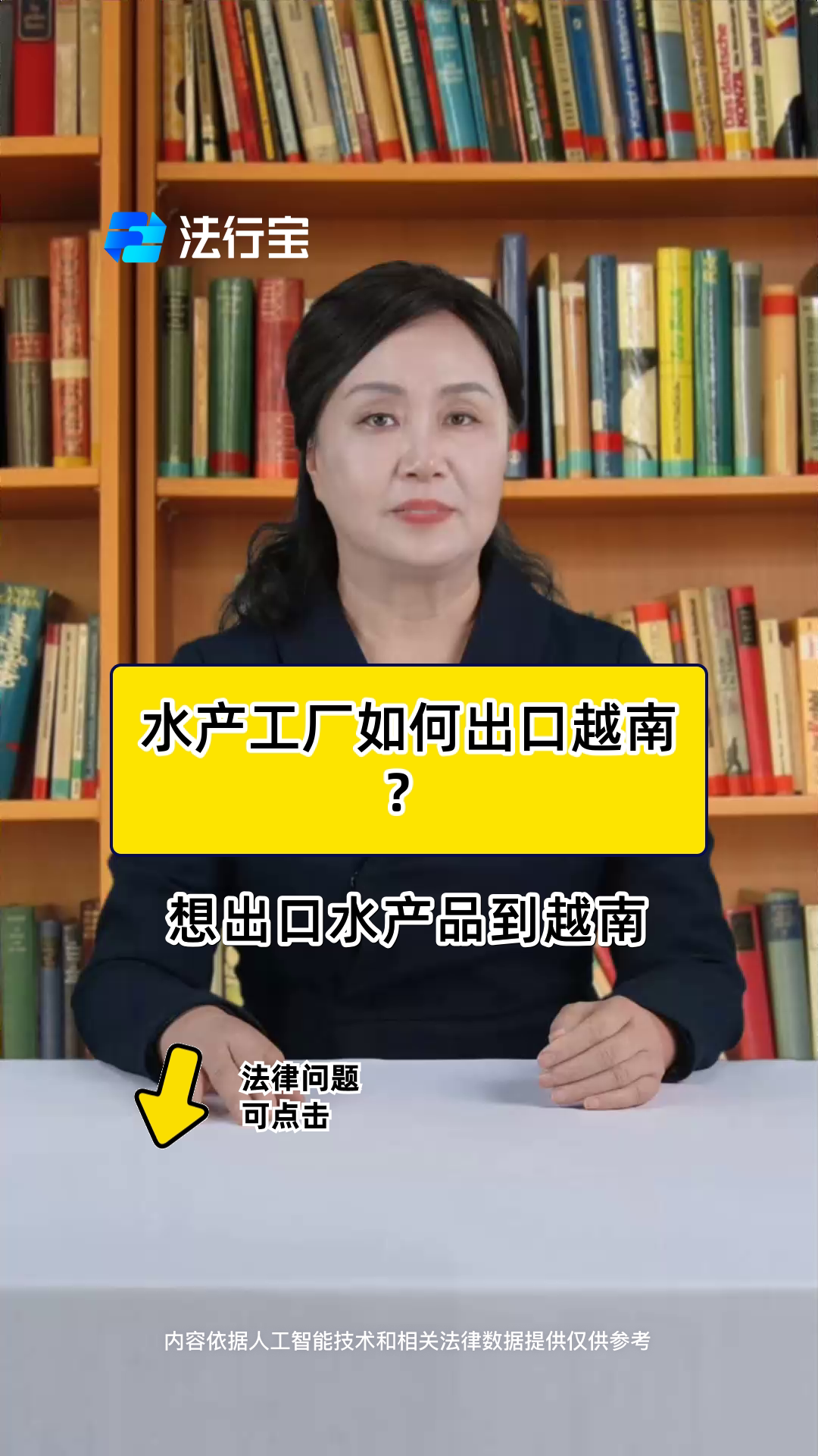 前四个月，美国、中国、日本继续是越南农林水产品三大出口市场
