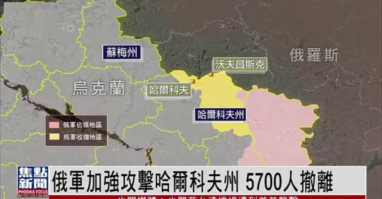 伟伟道来｜ 俄乌和平进程提速的动力来自矿产协议