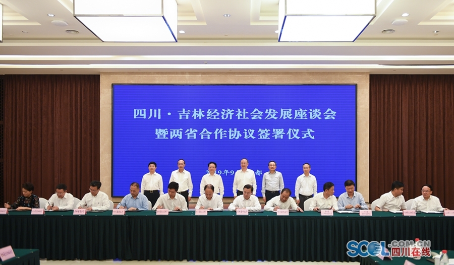 达实智能：签署1150万元高效机房及水蓄冷项目合同