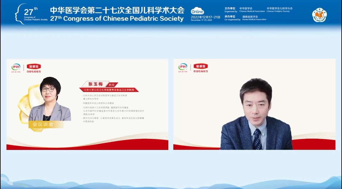 伊利金领冠登陆香港市场 母乳研究前沿成果亮相
