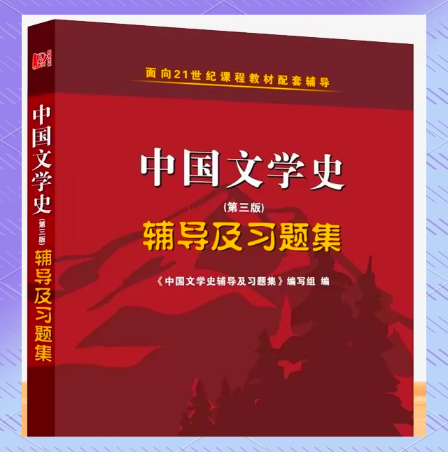 文学有什么用？