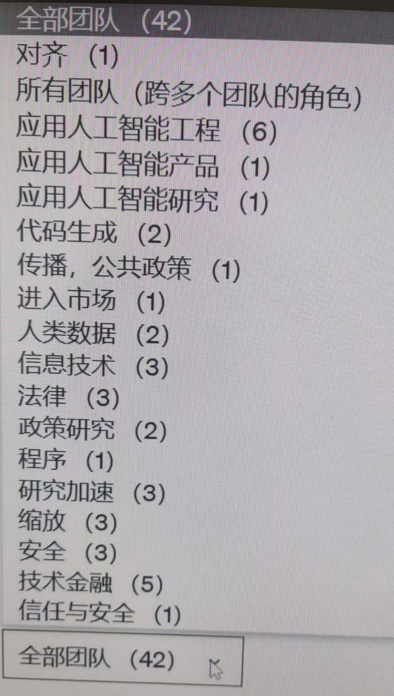 央国企“夏招”开启 人工智能岗位招聘力度加大