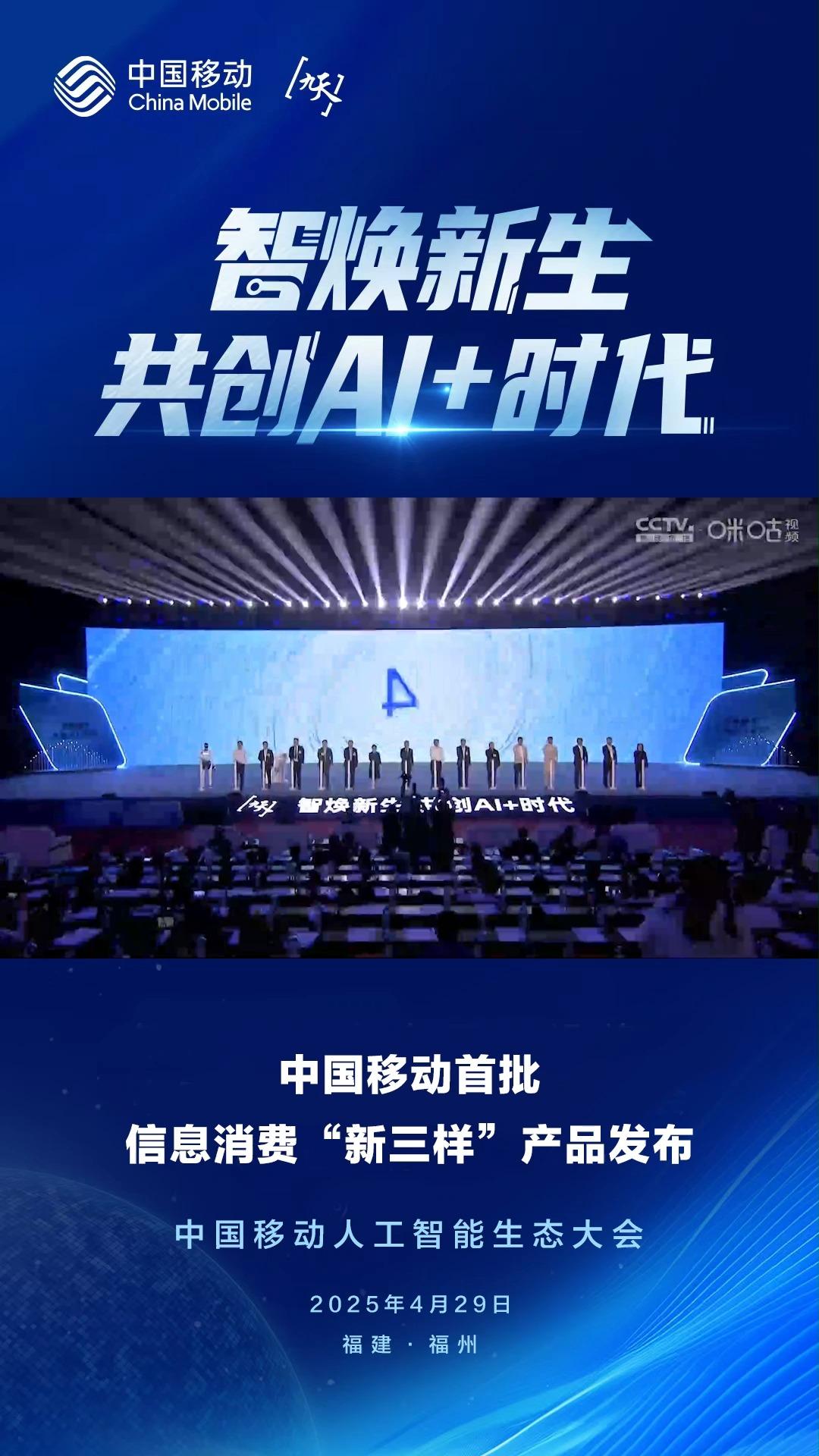 中国电科人工智能产品即将发布 并启动人工智能生态联盟