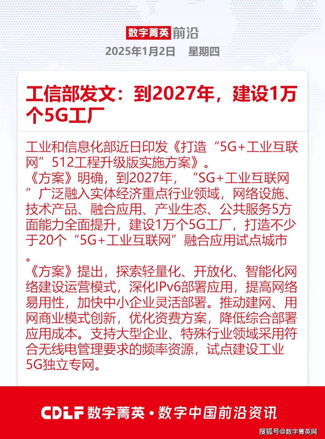 工信部：加快制定人工智能科技伦理管理服务办法 引导产业健康有序发展