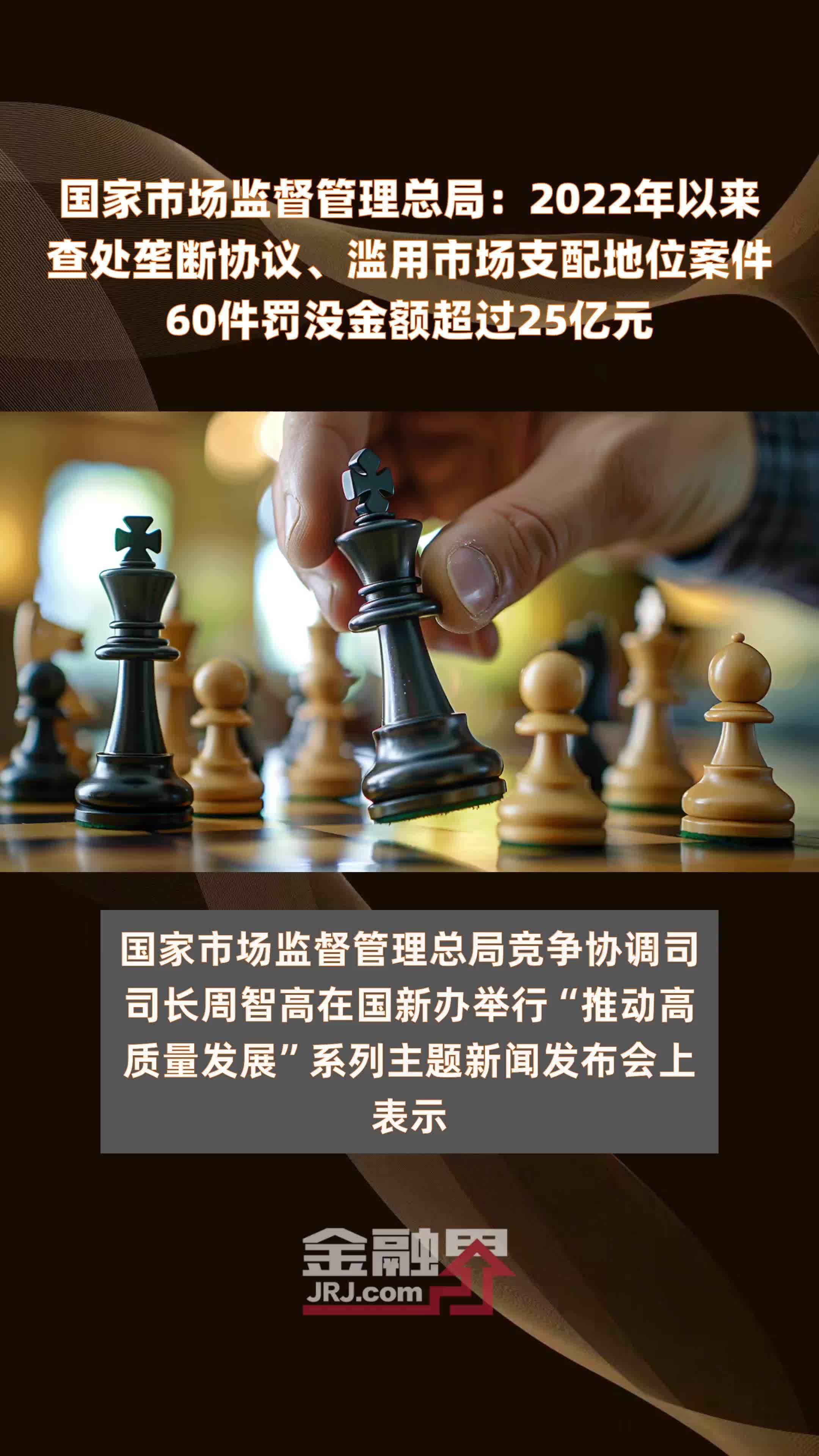 市场监管总局发布2024年全国特种设备安全状况通报