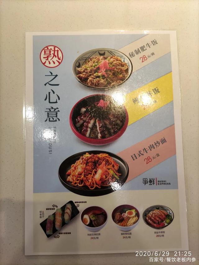 北京餐饮企业正在抛弃包间