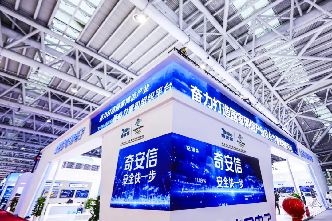 齐向东：当前网络安全体系建设面临三重困境，呼吁重塑内生安全体系