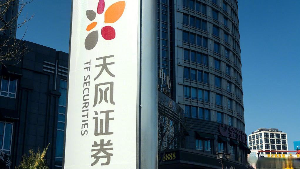 香港交易所首笔中亚主权债完成发行 簿记峰值规模突破21亿美元