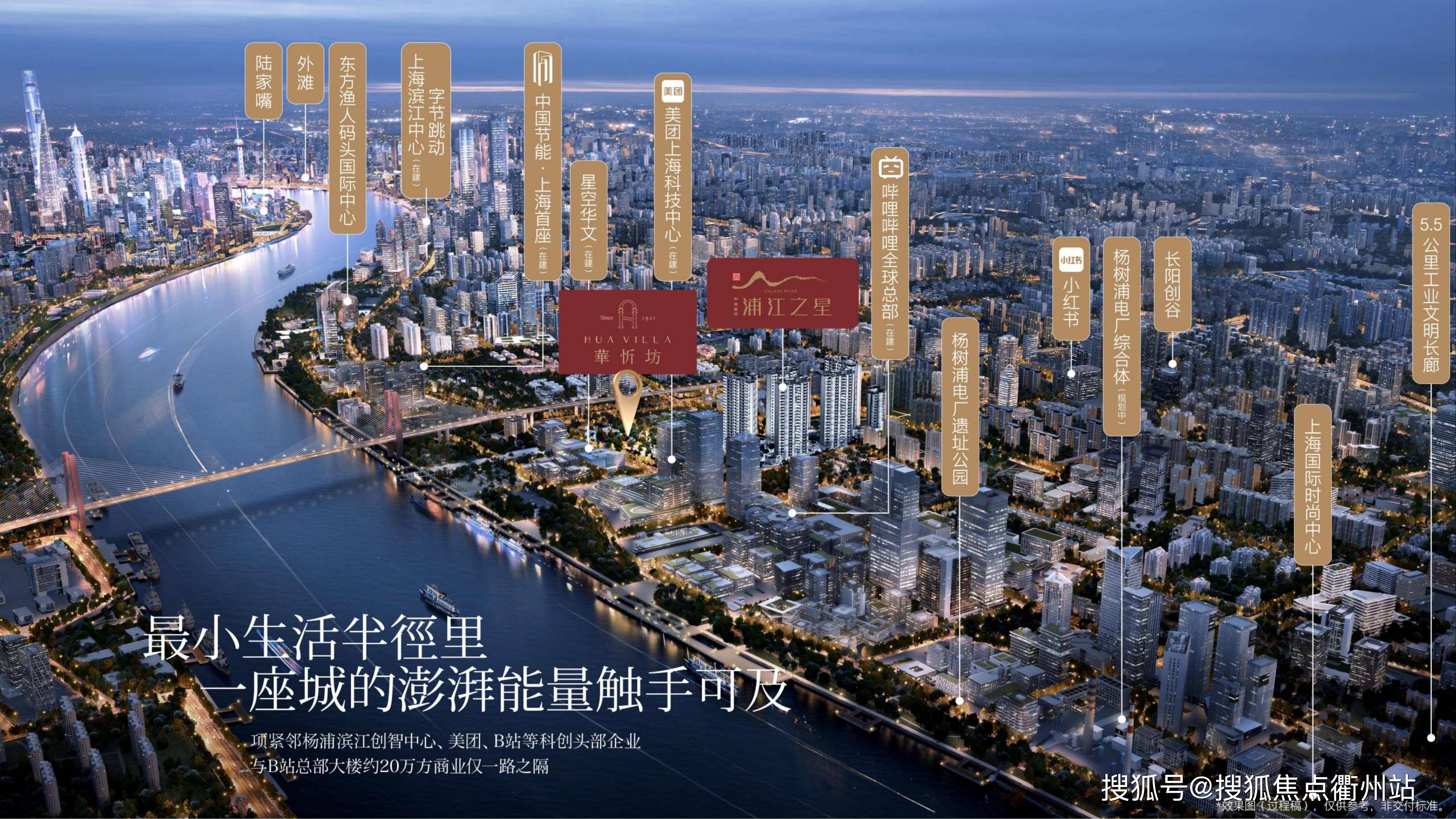 中建壹品以27.78亿竞得海淀宝山村地块