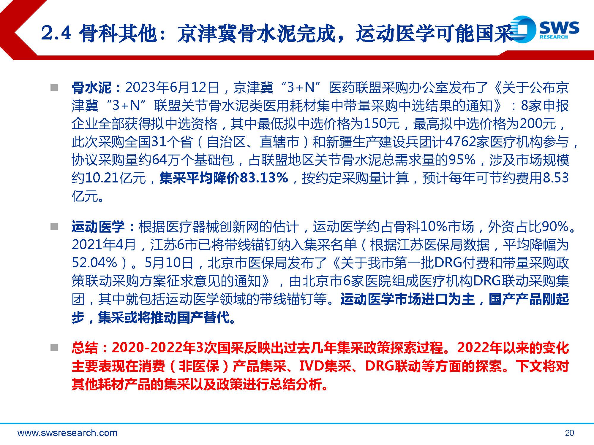 2000亿元！这一品种成为机构重要配置方向