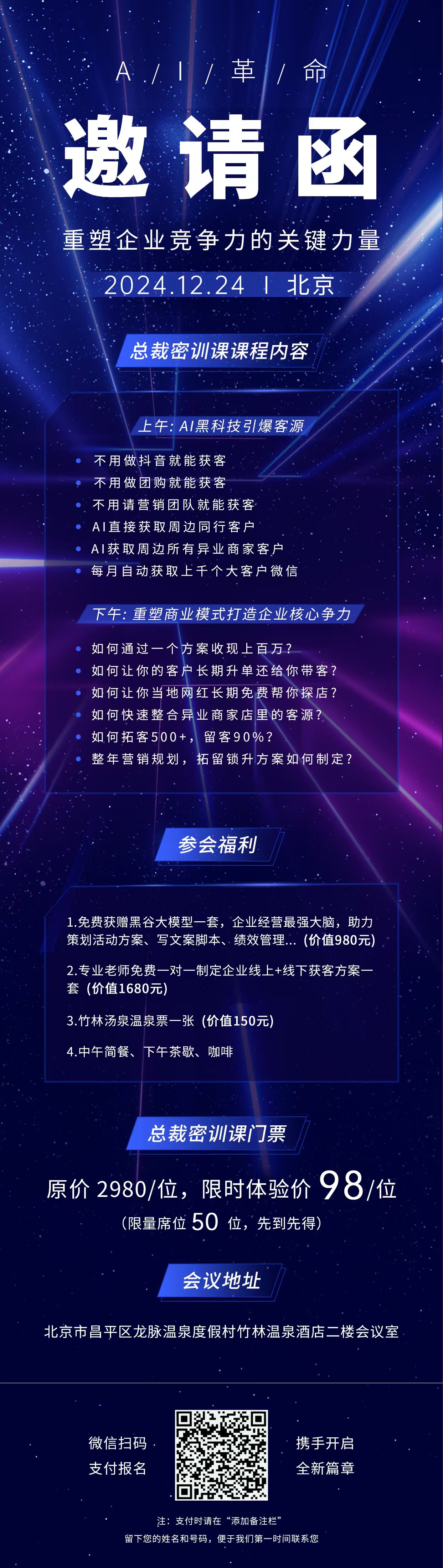 汇聚近百家上市公司 成都站活动成功举办 董秘职能变革与产业投资新逻辑成热议焦点