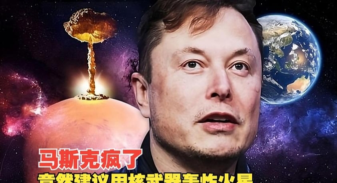 “马斯克疯了” 特朗普威胁终止对其政府补贴及合同