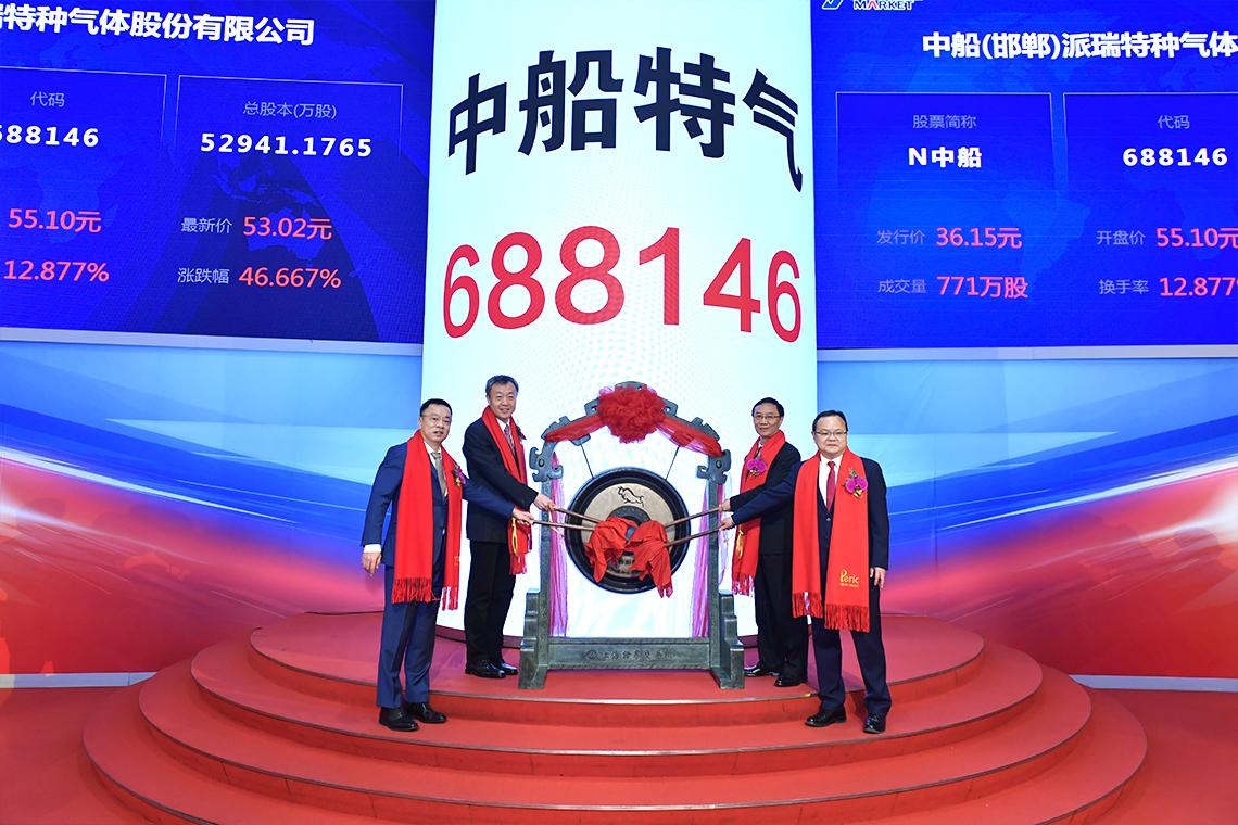 上交所新增受理易思维科创板上市申请