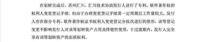 联合动力、三协电机等3家公司IPO即将上会