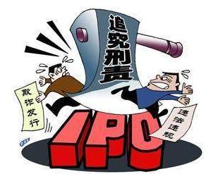 债市公告精选（6月6日）|华阳经贸集团涉嫌欺诈发行被提起公诉