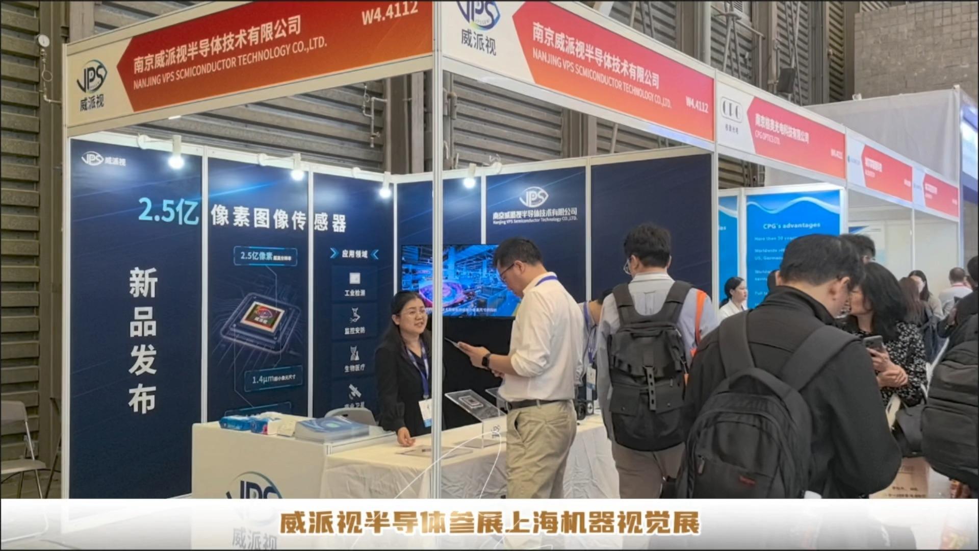 AI+工业：易思维冲击“国产机器视觉第一股”