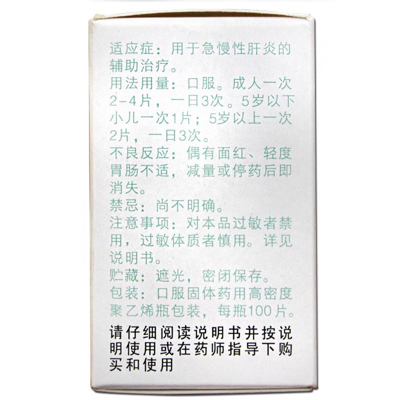 力生制药：替格瑞洛分散片通过上市许可申请
