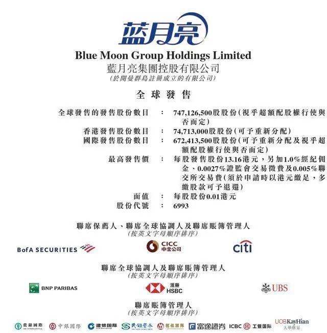 锦江酒店迈向港股市场，拟启动IPO进程