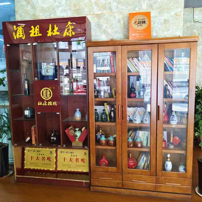 戴綦宏：为“山东省古籍数字资源平台”点赞