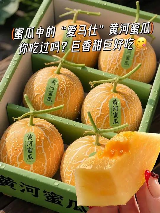 山东政商要情(6.2―6.8)