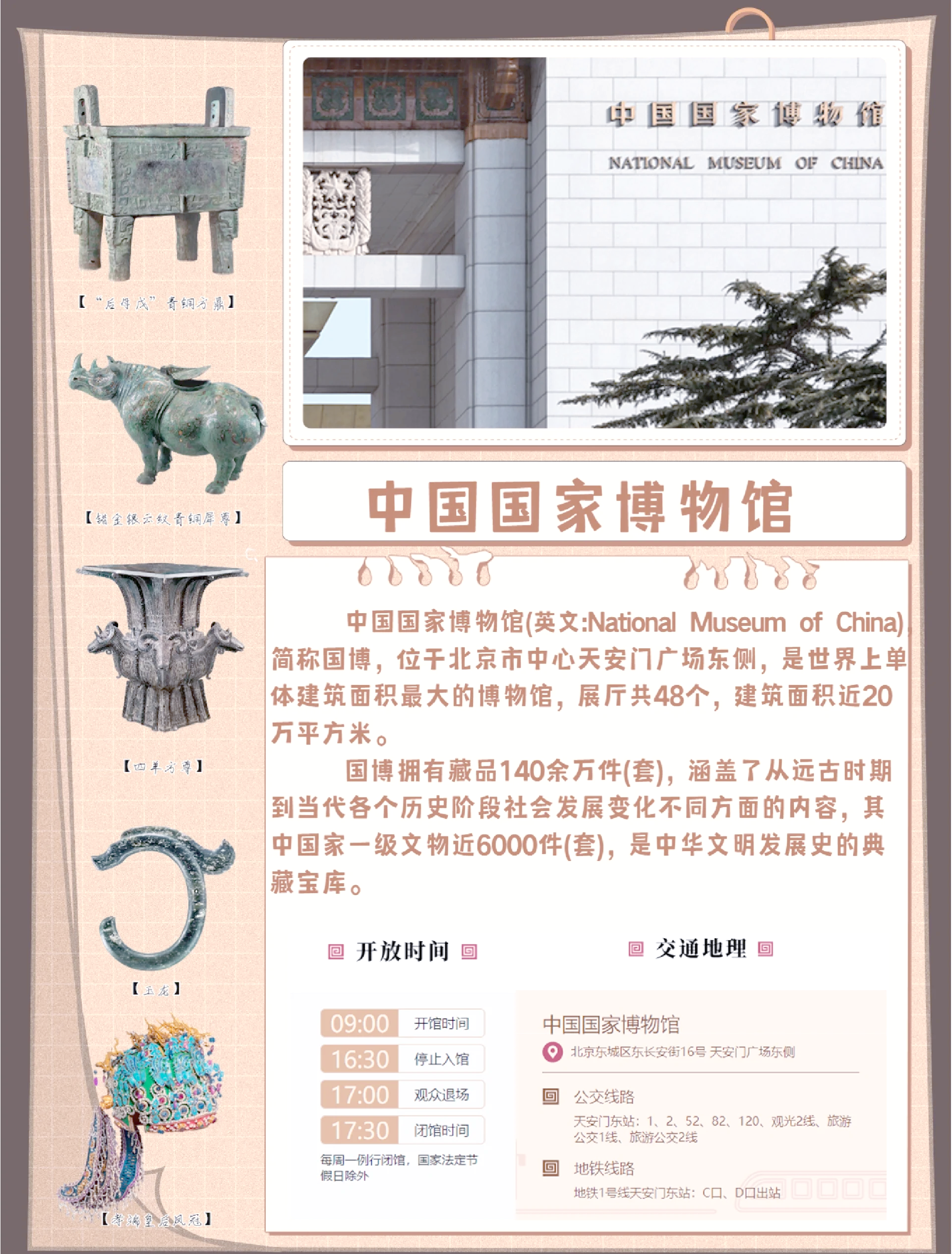 央视曝光!博物馆投资3.5亿元建成后闲置?当地明确:8月开馆运营