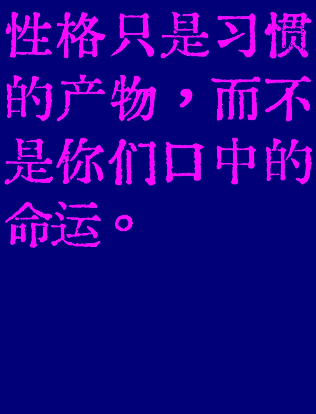 心理学｜如何重建心理边界，摆脱讨好型人格的束缚