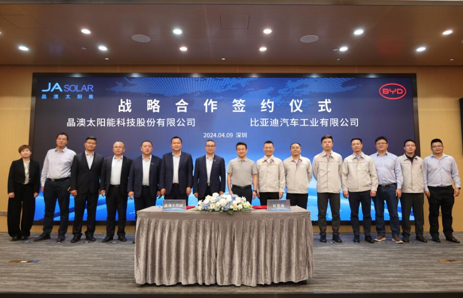 比亚迪在广东汕尾投资成立工业公司