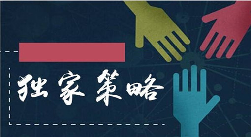 华富基金何嘉楠：票息策略打底 把握波段操作机会