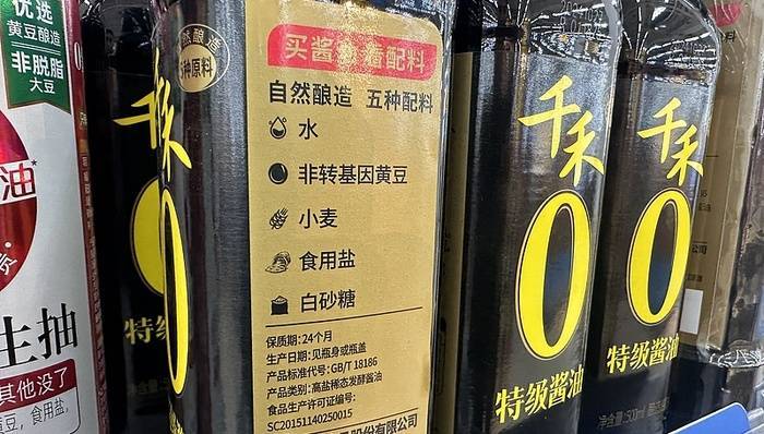 酱油产品量增利减，千禾味业2024年遭遇业绩双降，今年Q1经销商负增长埋隐忧