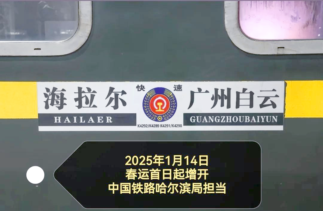 交通运输部：5月城市轨道交通完成客运量同比增加2.9%