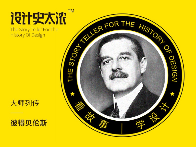 二战启示录：我们正处在“魏玛”世界吗