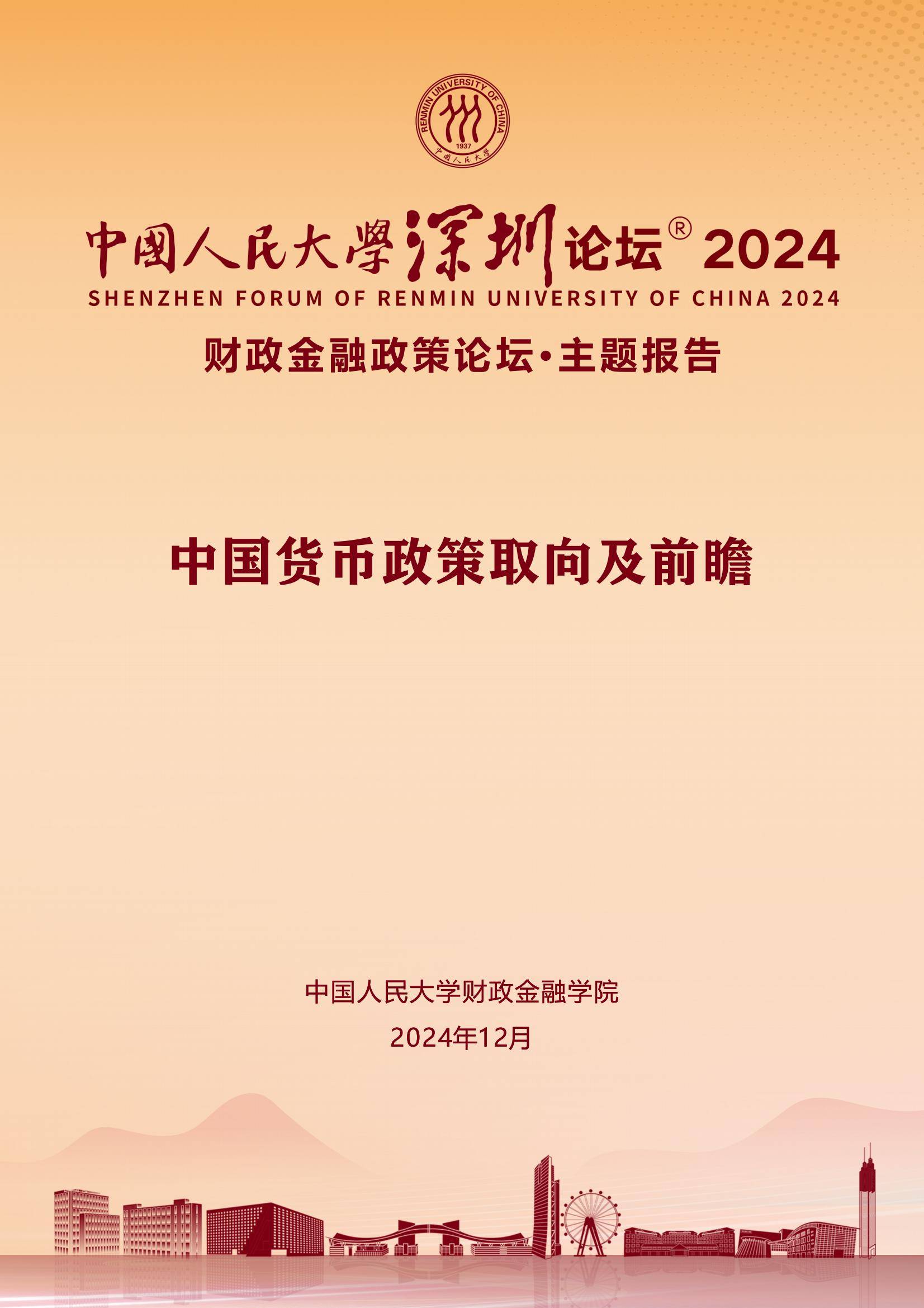 不仅经济结构需要高质量，产品与服务更需要高质量