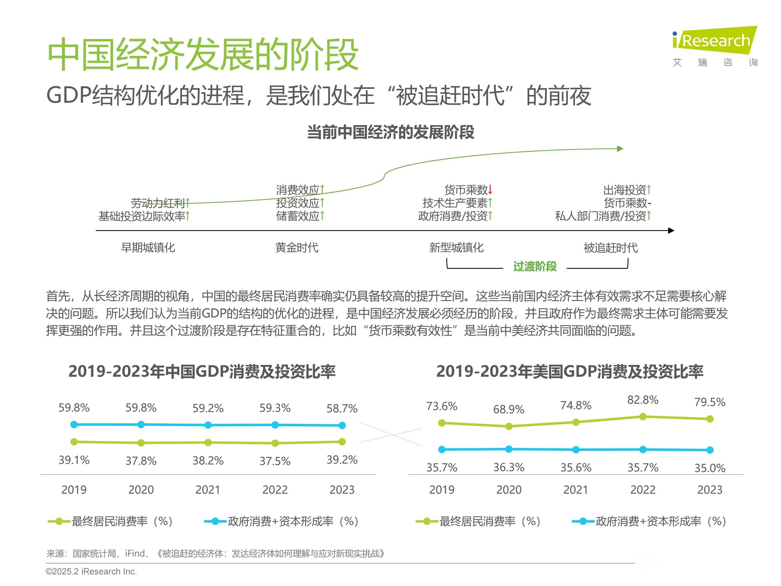 不仅经济结构需要高质量，产品与服务更需要高质量