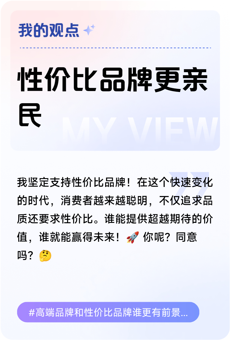 中国品牌应弘扬中国商业文化的精髓――既不提倡低质低价品牌，也不提倡高价奢侈品牌