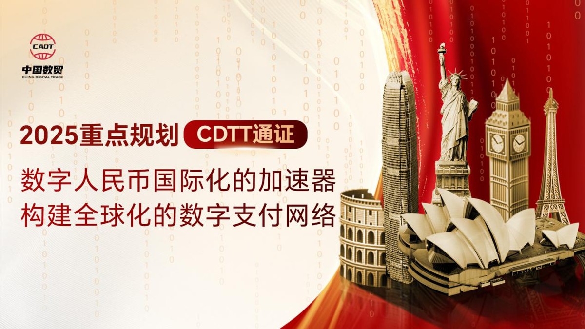 “终端+网络+场景”全面赋能低空经济 三大运营商这样超前布局