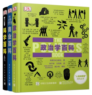 王安石变法的现代政治学解读