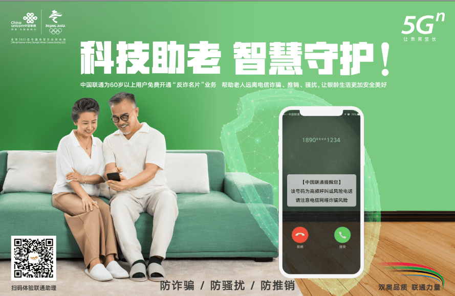 川润股份与国银金租、中电信无人科技达成战略合作