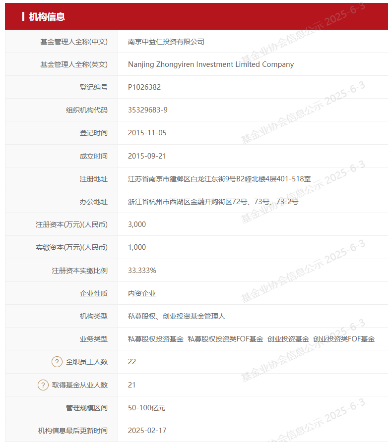 000403!实控人拟变更,明日复牌!