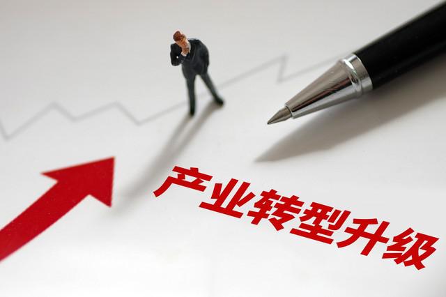 印尼将2026年经济增长目标设定在5.2%至5.8%