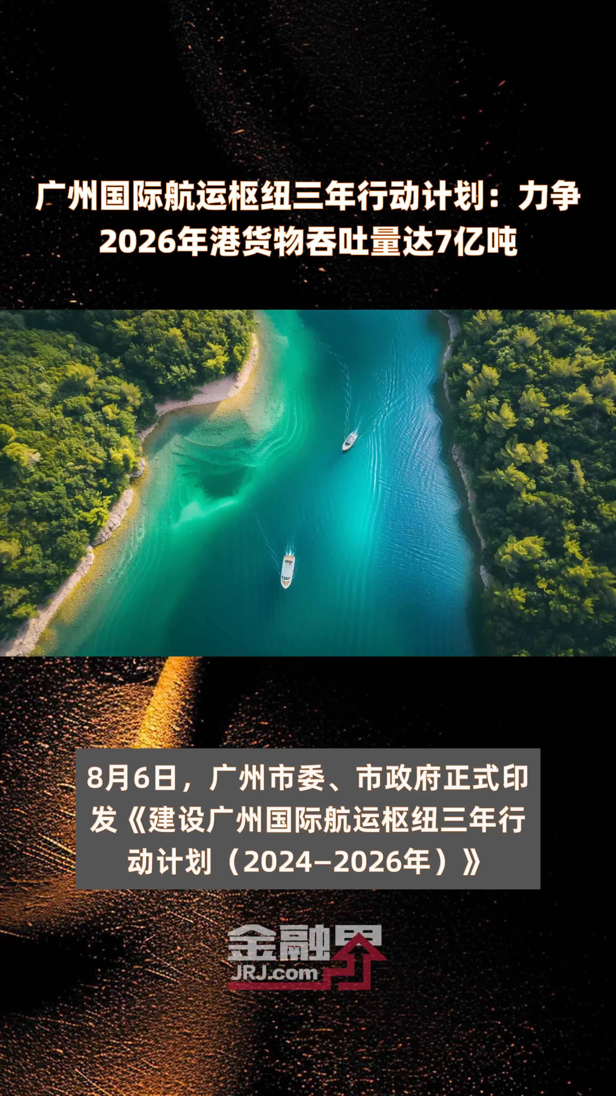 金边港扩建集装箱码头 年吞吐量将增至100万个